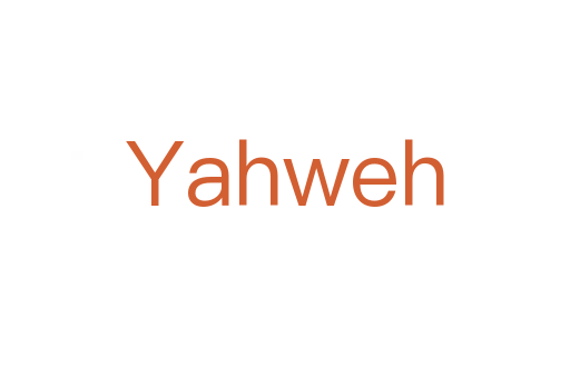 Yahweh
